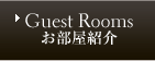 Guest Rooms �������Љ�