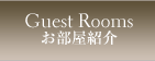 Guest Rooms Љ