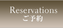 Reservations \