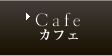 Cafe �J�t�F